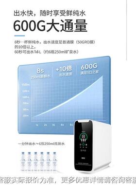 0先科净水器家用直饮净水机厨房MAGA-102纯水水机反渗60透加仑大