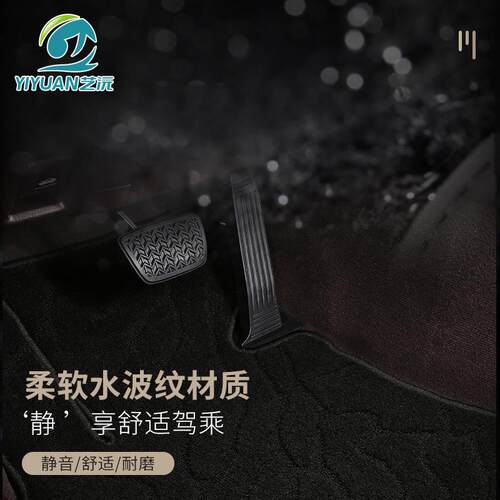 艺沅适用宝马5系530liX5X1iX3系4系6系320li汽车脚垫 - 图1