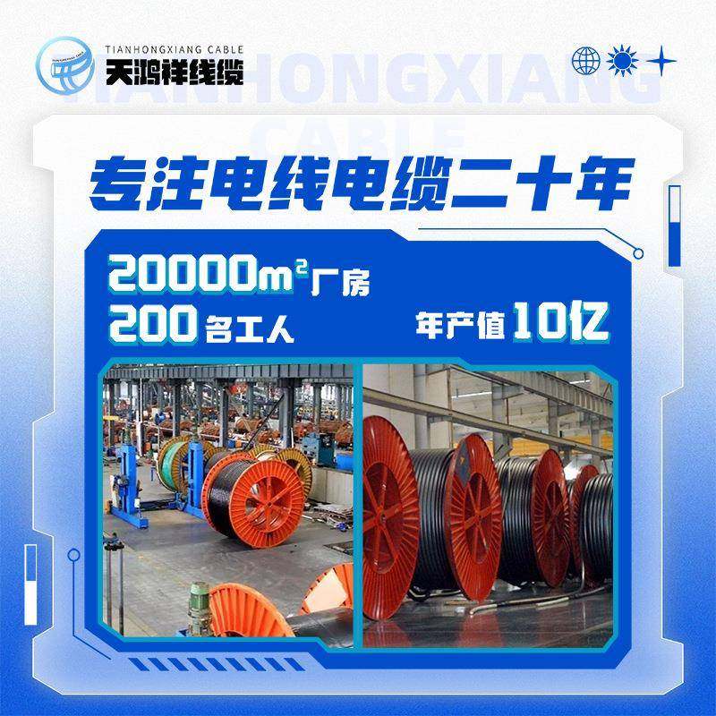 现货YC橡套线4*4紫铜线绝缘电力电缆工装家装工程低压电缆,淘宝优惠券,粉丝福利购,淘宝优惠卷