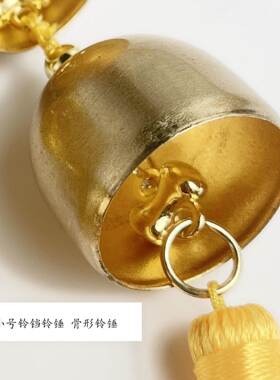 【全国包邮】九华山祝福铜铃铛店水纯铜挂件家居铺装二饰宅平安五