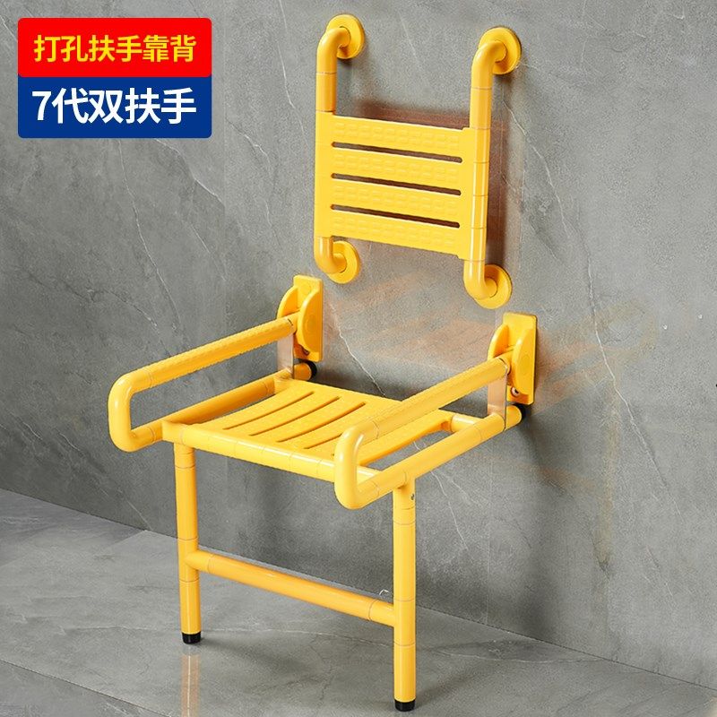 浴室座椅凳壁挂式靠垫老年人安全防滑靠背洗澡,淘宝优惠券,粉丝福利购,淘宝优惠卷