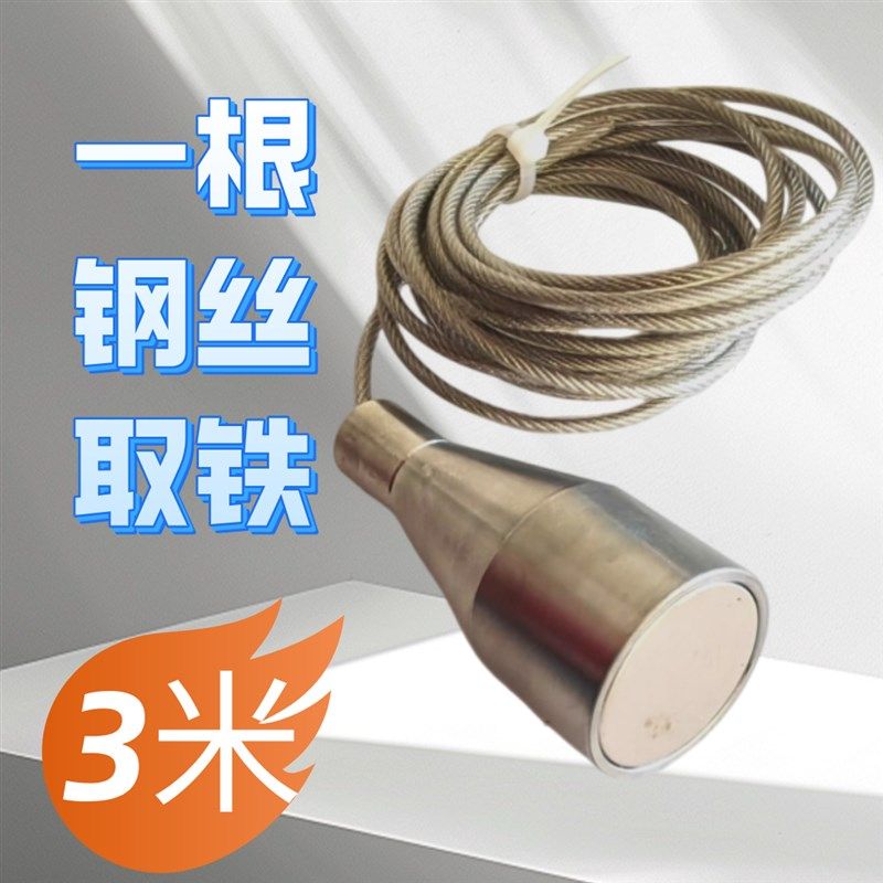 牛胃取铁器强磁牛瘤胃吸铁器口器牛强磁金属吸铁器公斤 - 图2