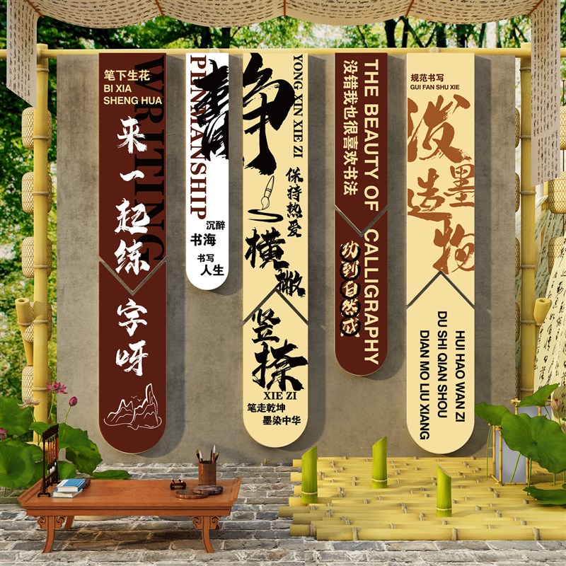 图书角布置氛围阅读区文化墙面装饰览室绘本馆幼儿童区园书房屋吧 - 图1