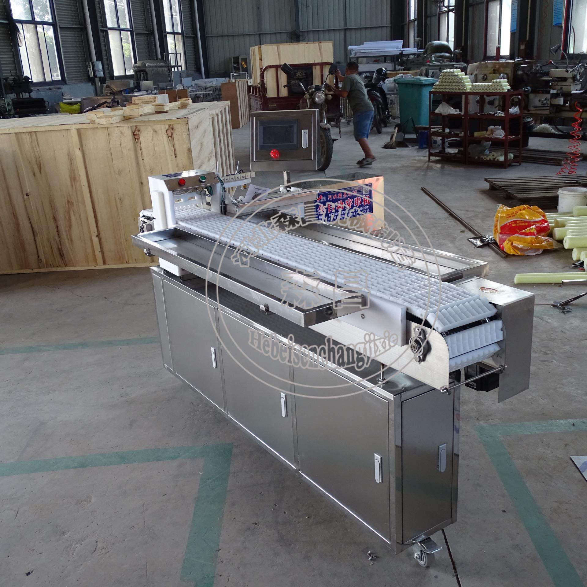 全自动穿串机猪牛羊穿串机器工厂版商用五花肉片串串机鱿鱼小肉串,淘宝优惠券,粉丝福利购,淘宝优惠卷