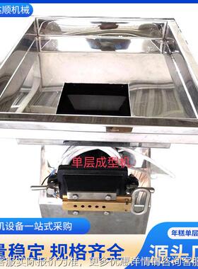 厂家供应年糕械设备机863年糕 层成型 年糕机机械设备现货