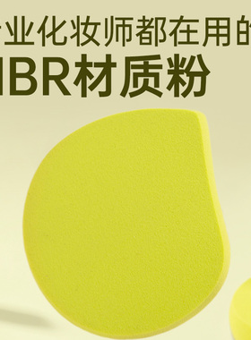 婵兔超厚芒果粉扑遇水变大双丝带