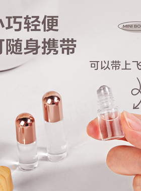 婵兔滚珠瓶玻璃分装空瓶