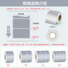 Somakya silver self-adhesive barcode paper waterproof and tear-proof