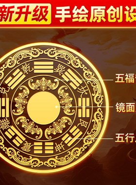 八卦镜凸镜金属贴凹镜平面镜解决室外问题大门对窗户隐蔽金属贴纸