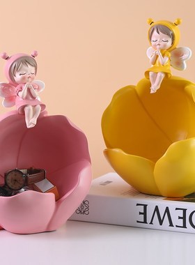 花仙子入户玄关钥匙收纳摆件创意家居客厅桌面装饰品乔迁新居礼品