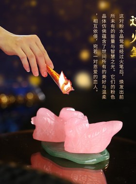 居龙阁粉水晶鸳鸯卧室房间婚房家居摆件一对结婚新婚礼物送新人