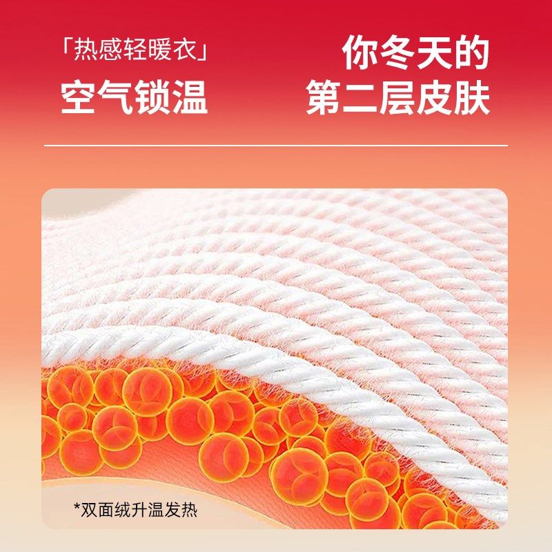 德绒套装保暖内衣男秋冬季防寒恒温蓄热秋衣秋裤双面绒无痕打底衣,淘宝优惠券,粉丝福利购,淘宝优惠卷