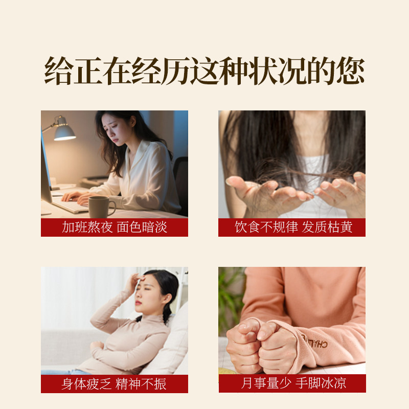 单向树当归黑豆古法以形补形红糖黄芪党参即食养生零食便携袋装,淘宝优惠券,粉丝福利购,淘宝优惠卷