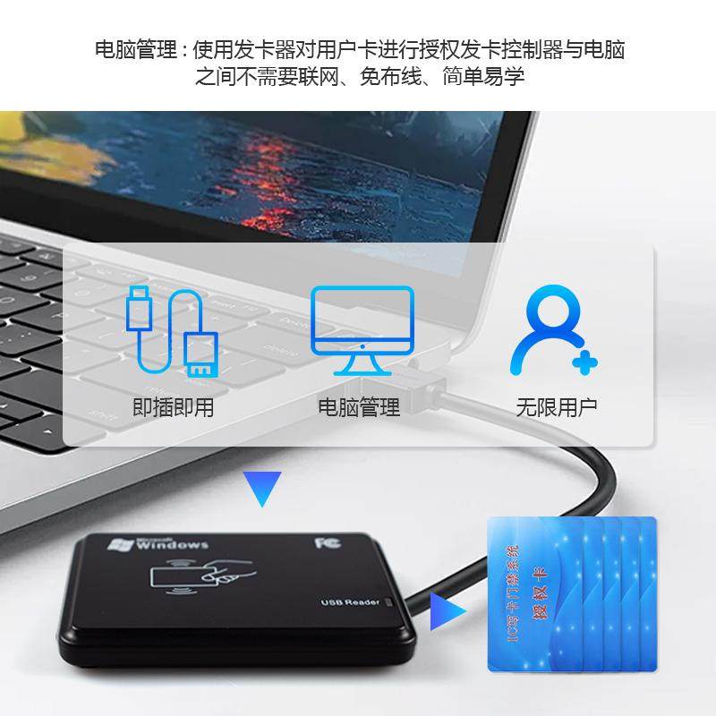 IC刷卡门禁一体机小区楼道单元门物业电脑发卡防复制管理门禁系统,淘宝优惠券,粉丝福利购,淘宝优惠卷