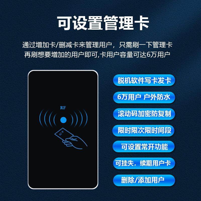 IC刷卡门禁一体机小区楼道单元门物业电脑发卡防复制管理门禁系统,淘宝优惠券,粉丝福利购,淘宝优惠卷