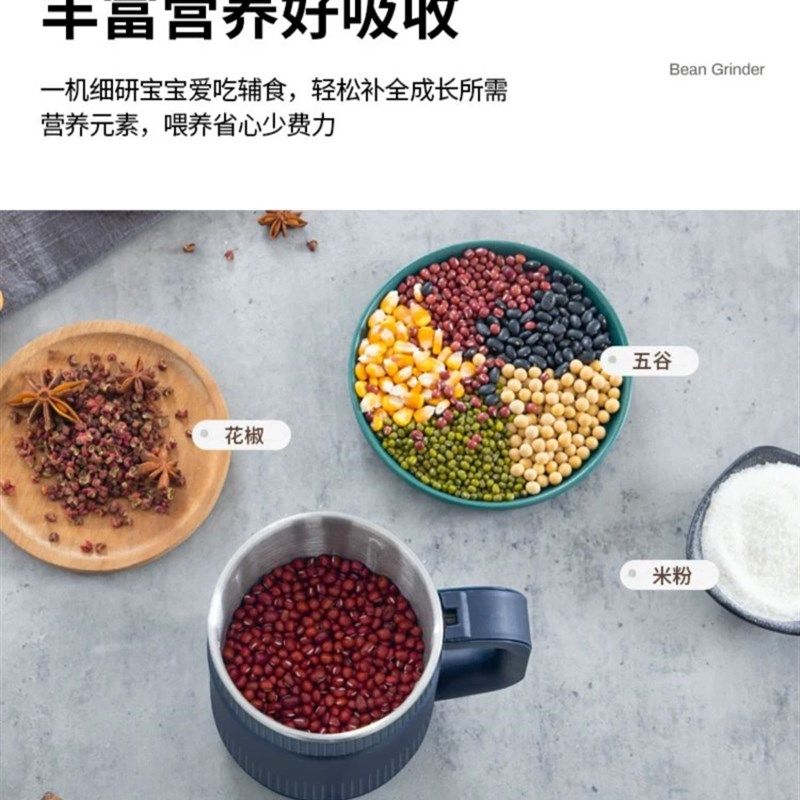 磨粉机中药材打粉碎机乾湿两用研磨机家用超细小型多功能五谷杂粮,淘宝优惠券,粉丝福利购,淘宝优惠卷