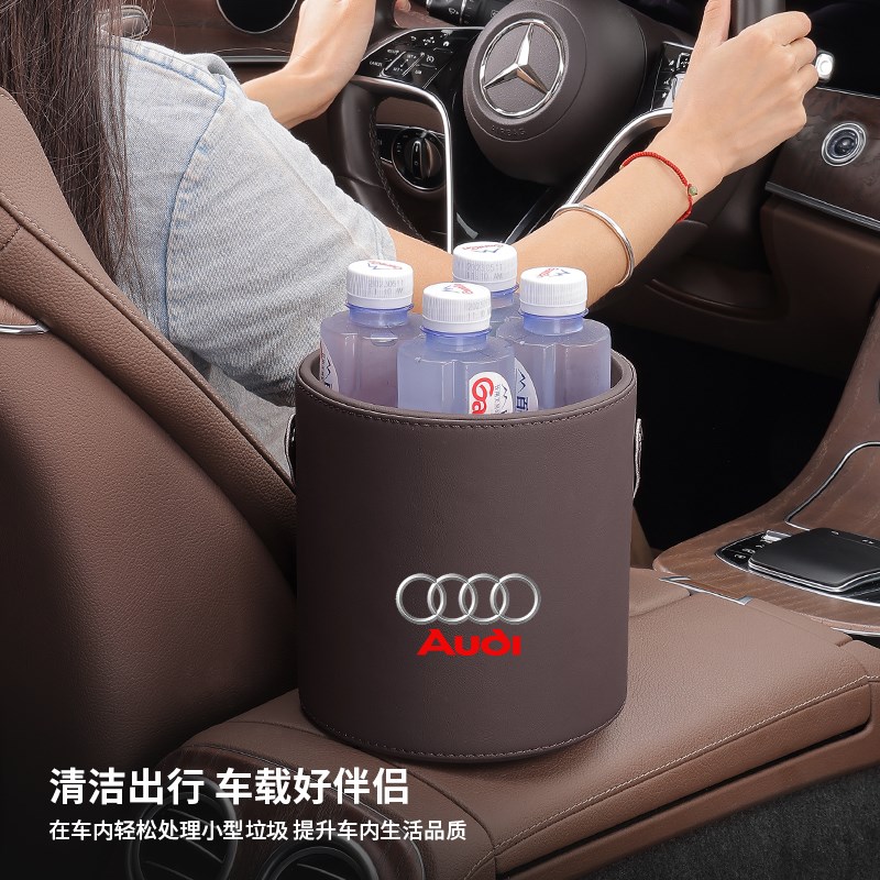 奥迪A6L/Q5/A4/Q3/7/8/2车载皮革垃圾桶汽车内饰收纳置物袋垃圾袋 - 图2