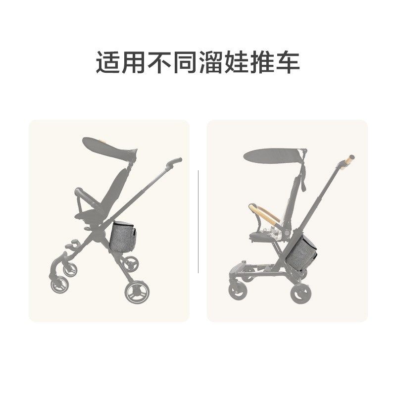 溜娃神器置物袋宝宝婴儿遛娃推车收纳挂包储物篮通用配件可双肩背,淘宝优惠券,粉丝福利购,淘宝优惠卷