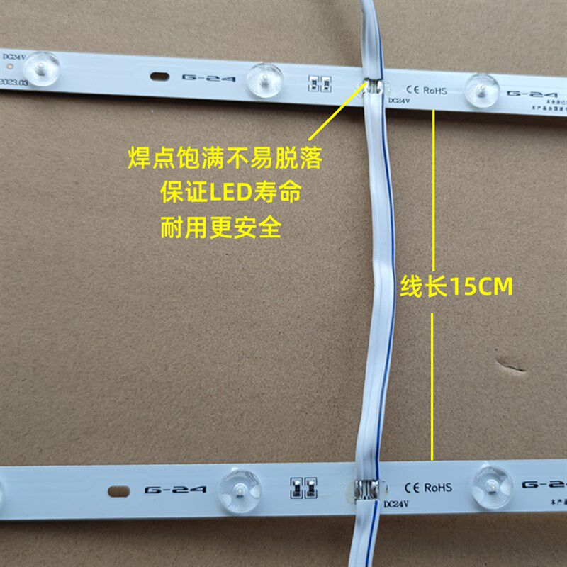 LED 3030 24V漫反射透镜软膜天花吊顶拉布卡布卷帘灯条灯箱背光源,淘宝优惠券,粉丝福利购,淘宝优惠卷