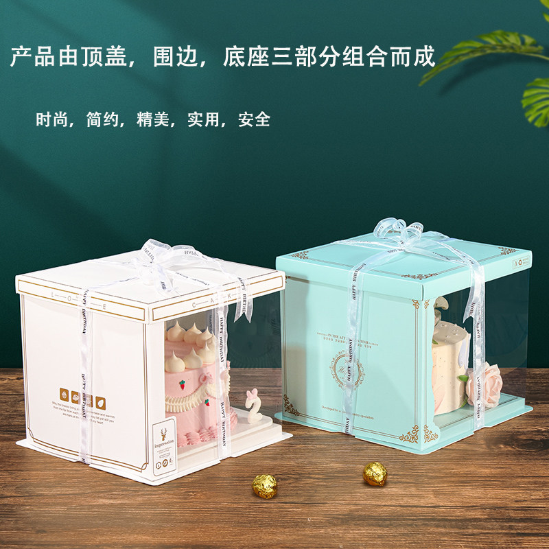 半透明生日蛋糕盒子6寸8寸10寸12寸单双层加高开窗方形烘焙包装盒,淘宝优惠券,粉丝福利购,淘宝优惠卷