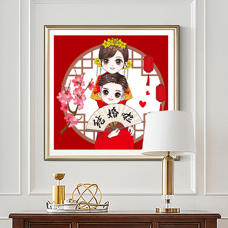 珠绣十字绣全珠子绣 结婚啦 喜庆婚礼满绣卧室串珠绣彩珠绣珠珠绣,淘宝优惠券,粉丝福利购,淘宝优惠卷