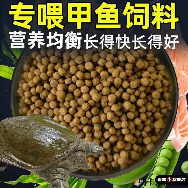 甲鱼饲料鳖饲料鳖水鱼团小甲鱼饲料王珠鳖乌龟粮养殖专用,淘宝优惠券,粉丝福利购,淘宝优惠卷