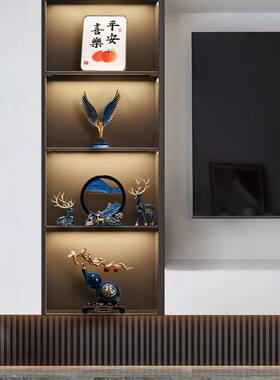 新中式平安喜乐组合电视柜酒柜摆件套装家居软装乔迁饰品礼物