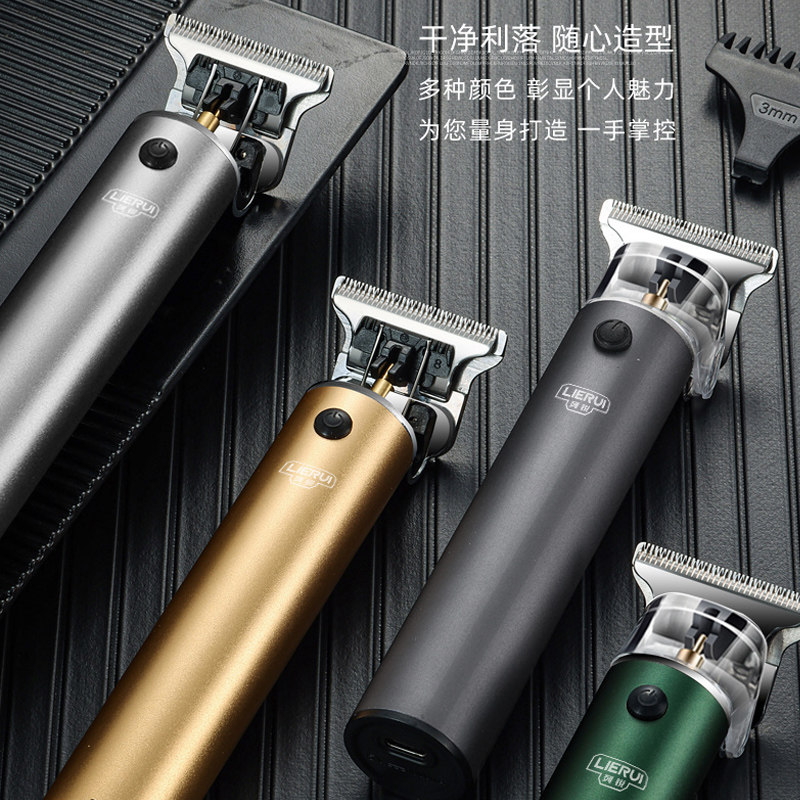 理发器电推剪雕刻发廊油头刮剃刀光头神器婴儿童家用电动推子刻痕,淘宝优惠券,粉丝福利购,淘宝优惠卷