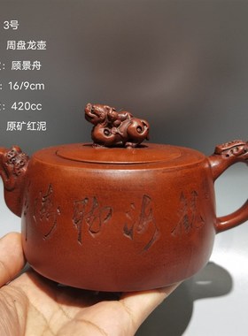 宜兴老紫砂壶名家纯手工原矿功夫茶具茶杯套装仿古真品家用大容量