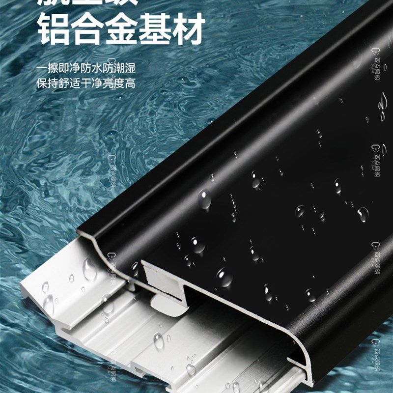 发光踢脚板铝合金灯带LED灯槽金属5cm明装贴脚线不锈钢卡扣踢脚线,淘宝优惠券,粉丝福利购,淘宝优惠卷