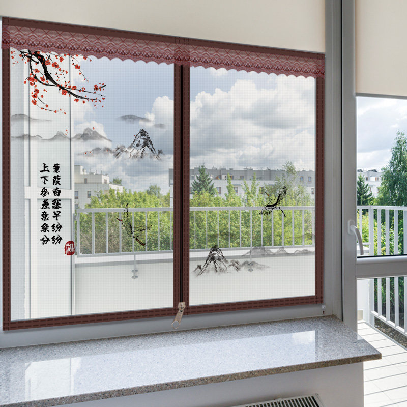 防蚊纱窗纱网自粘式窗户通风门帘魔术贴沙窗窗帘自装隐形家用定制,淘宝优惠券,粉丝福利购,淘宝优惠卷