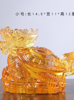 琉璃龙龟招财搬家开业礼物乔迁家居客厅电视柜玄关装饰摆件工艺品