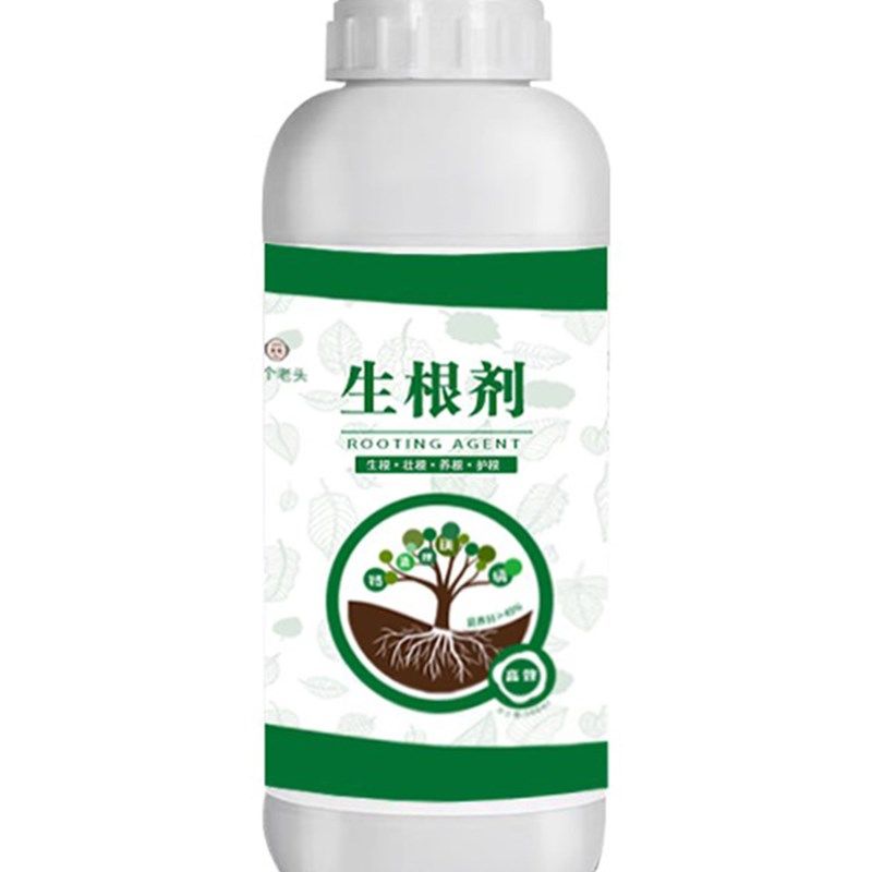 八个老头生根剂家庭园艺花卉果蔬植物快速生根液补充养分养根壮根,淘宝优惠券,粉丝福利购,淘宝优惠卷