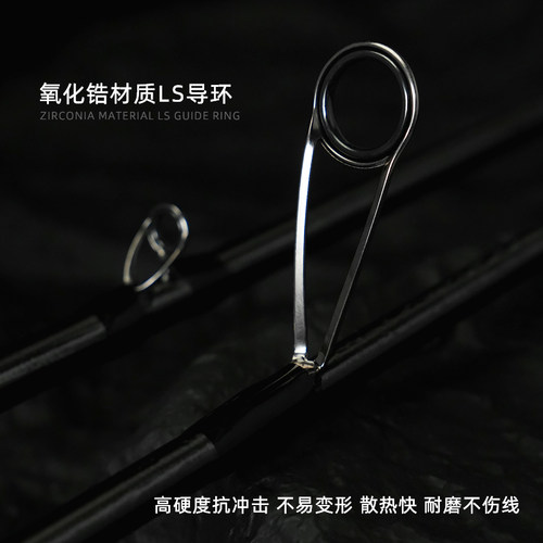 路尊羽弦超快调鲈鱼竿超轻虫竿高感度小锥度高碳路亚鱼竿品牌直销 - 图1