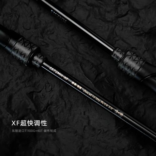路尊羽弦超快调鲈鱼竿富士版轻虫竿高感度小锥度碳路亚竿品牌直销 - 图2