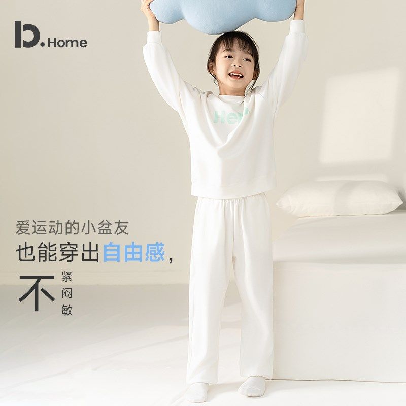 【可外出式】儿童睡衣套装秋冬季男女童中大童纯棉长袖卫衣家居服,淘宝优惠券,粉丝福利购,淘宝优惠卷