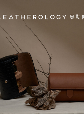 【定制礼品】奥勒吉手表收纳盒