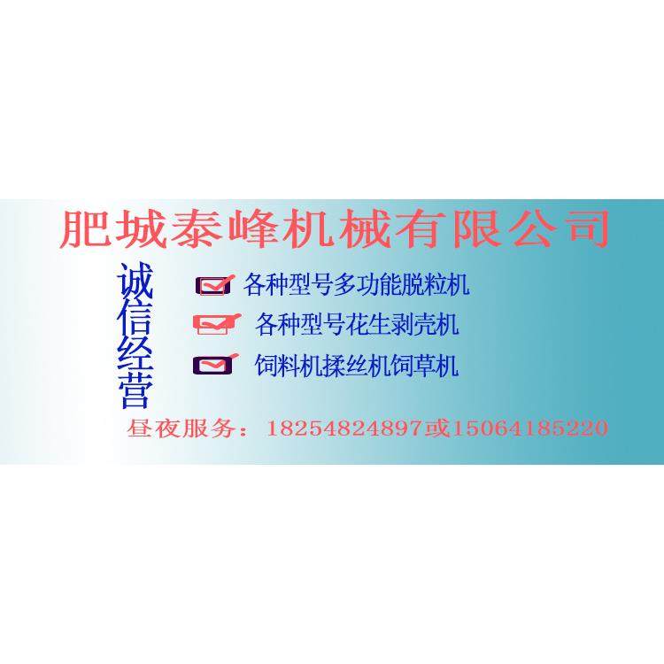 多功能小麦脱粒机小麦水稻高粱脱粒机黄豆绿豆谷...,淘宝优惠券,粉丝福利购,淘宝优惠卷