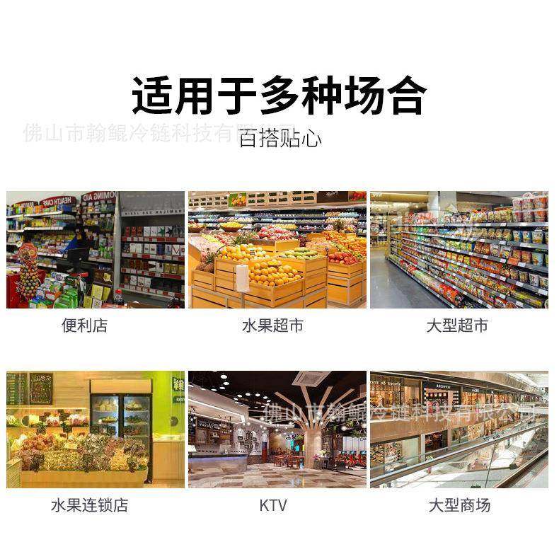 跨境出口超市商用水果蔬菜保鲜柜便利店无霜冷藏柜立式饮料风幕柜,淘宝优惠券,粉丝福利购,淘宝优惠卷