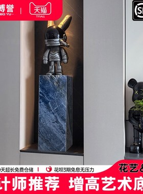 岩板立柱子大理石摆件底座展示摆台放宝可梦手办落地X式客厅花架