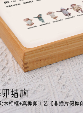 宝宝出生周岁纪念相框