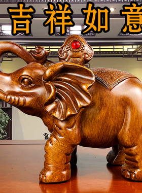 大象摆件一对招财开业礼品客厅玄关电视酒柜办公室乔迁装饰工艺品