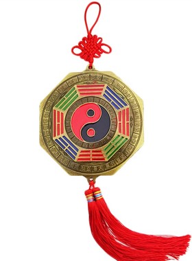 八卦镜挂件家用门口十二生肖阴阳太极平面镜九宫随身携带家居饰品