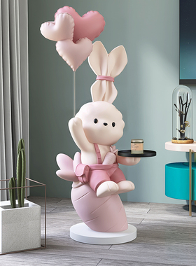兔子客厅落地摆件家居饰品大型沙发电视柜装饰托盘轻奢乔迁礼物