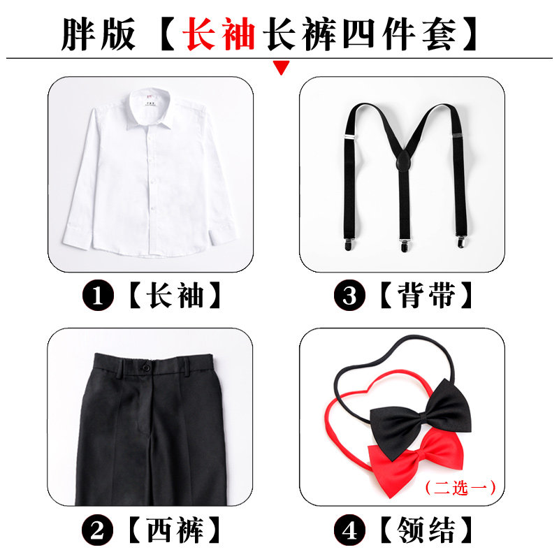 胖童礼服儿童加肥加大码演出服套装花童男童大童钢琴主持舞台服装,淘宝优惠券,粉丝福利购,淘宝优惠卷