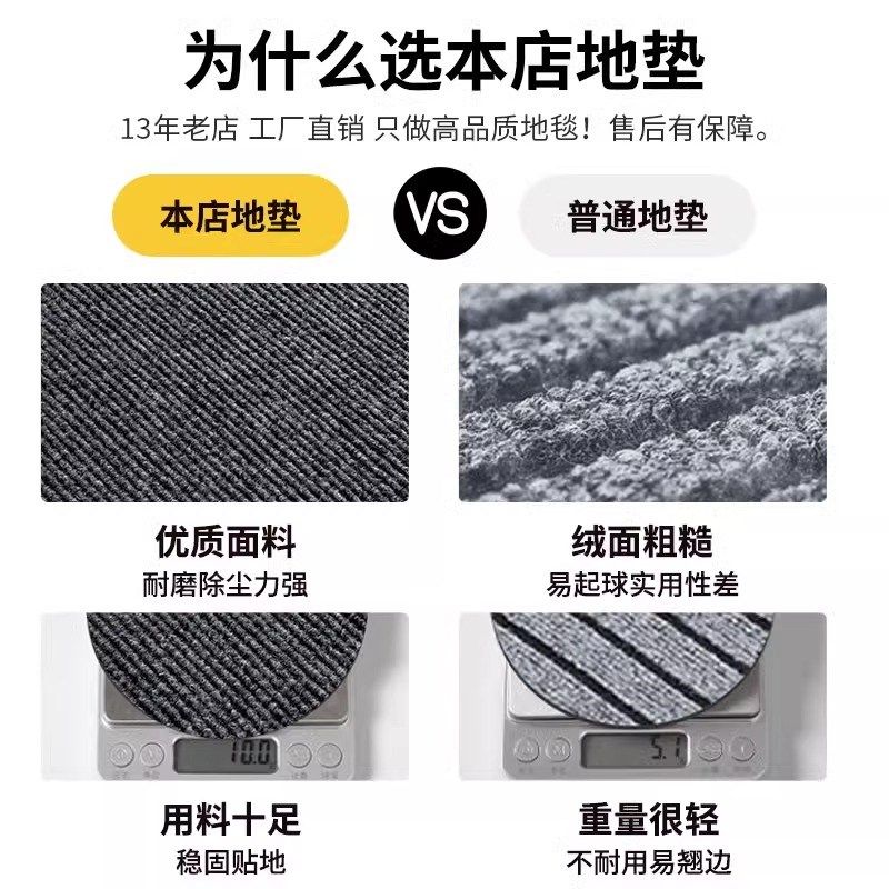 电脑椅地垫垫子地垫转椅椅子学习椅防滑书房办公室长方形免洗,淘宝优惠券,粉丝福利购,淘宝优惠卷