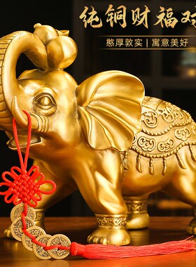 铜大象摆件一对黄铜象吸水象家居玄关酒柜办公室店铺装饰品特大号