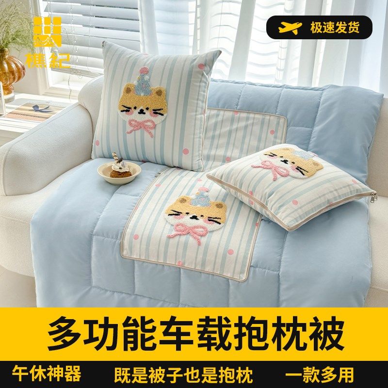 抱枕被子两用二合一空调被子午睡办公室枕头被车载靠垫可折叠靠枕,淘宝优惠券,粉丝福利购,淘宝优惠卷