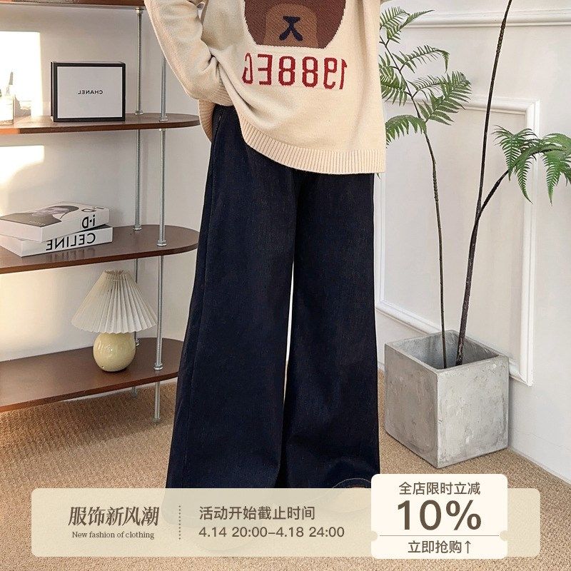 大码复古蓝色阔腿加绒牛仔裤秋冬胖mm宽松高腰显瘦梨形身材直筒裤,淘宝优惠券,粉丝福利购,淘宝优惠卷