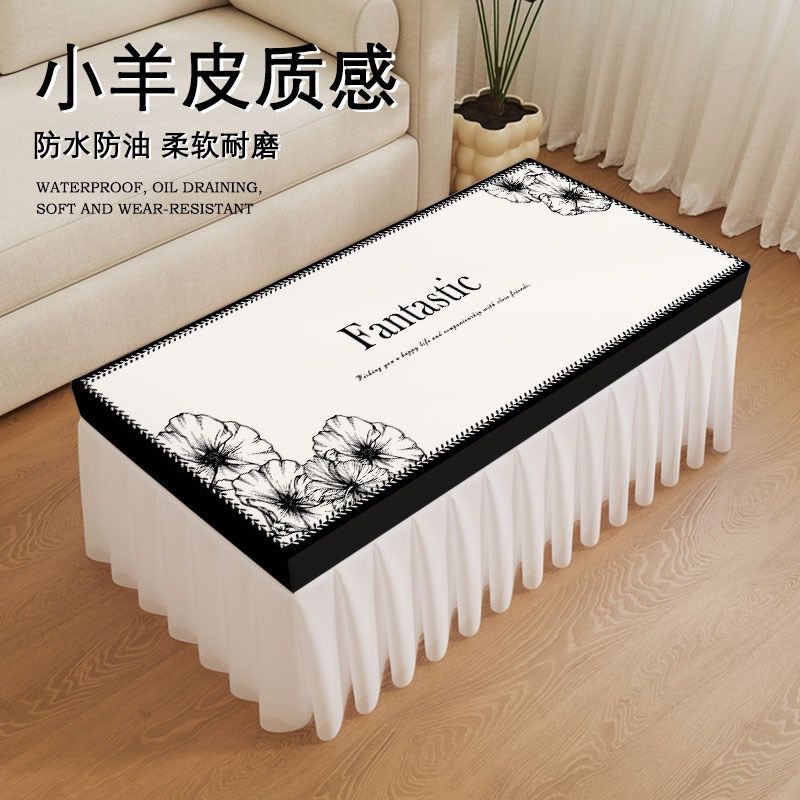 茶几桌布防水防油盖布全包遮丑茶几罩套北欧轻奢高级感餐桌布新款,淘宝优惠券,粉丝福利购,淘宝优惠卷